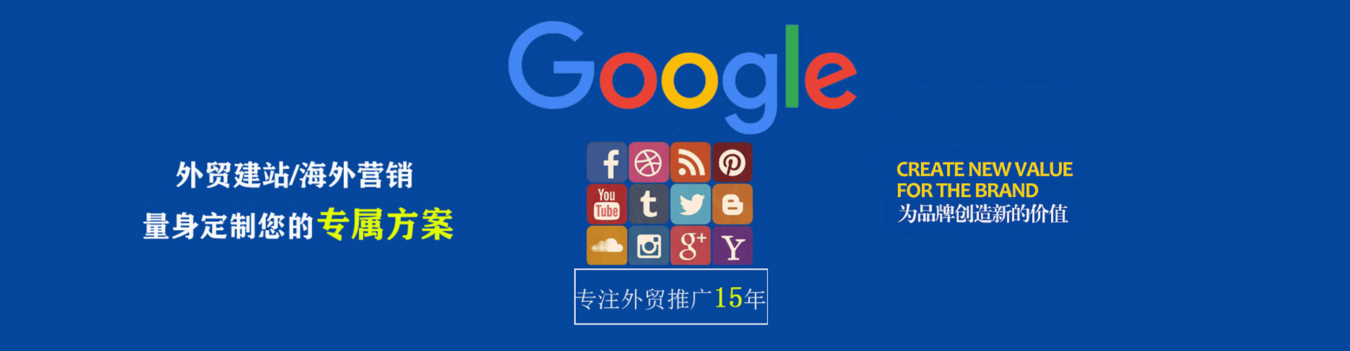 平桥sem服务