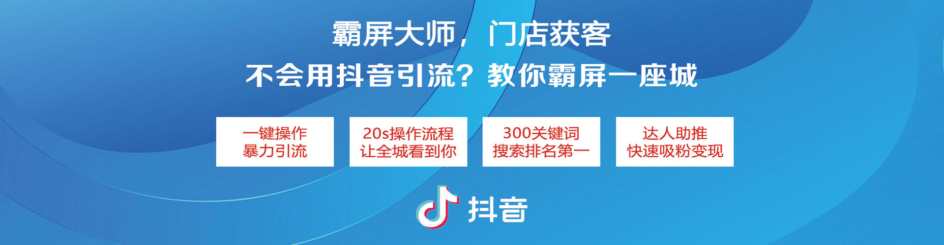 平桥百度竞价包年