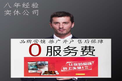 百度推广费用案例，成功案例分享